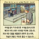송림여인숙 | 인천 동구 1월 가볼만한곳 배다리 헌책방 거리와 먹거리 추천