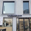 핑크몽키_대흥동 커피숍 오픈
