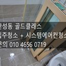 프렌드주방시스템