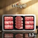 일등한우축산