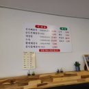 양평해장국(송정점) 이미지