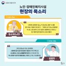 지도노인복지센터 이미지