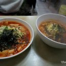 모퉁이라면집