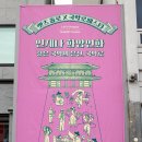 박록주로 | 10월 서울 축제, 서울 가볼만한곳 2023년 종로 국악로 페스타 탐방 후기