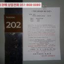 팔용로-2 이미지