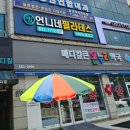 상남메디칼약국 이미지