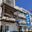 어은돌 바다여행 이미지