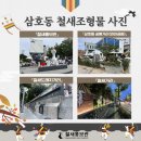 철새홍보관 네이버블로그