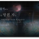 만물전장 이미지