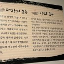 남목시장 | 울산 동구 남목 동부동 회식 맛집 : 칠칠곱창 주차, 후기, 페이