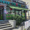 은솔약국 이미지