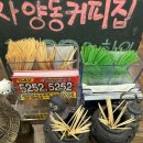 상상낙지 대전본점 이미지