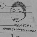드파르 이미지
