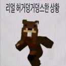 변신하개 | ˚₊·—̳͟͞͞☆·̩͙실기일지ᯓᡣ𐭩.͙·☽