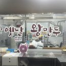 봉식이옛날왕만두 - 강남구 논현로176길 24 | 봉식이옛날왕만두