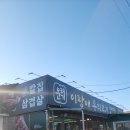 청도집 네이버블로그