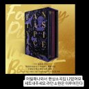 소곡집 | 심규선 [환상소곡집 op.3] 후기