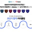 대전일러스트학원 비전공생 후기 및 자격증 정리