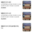 엘플로어 | 거제 벨버디어 엘플로어 :: 조식 2부 쿠폰 사용 솔직 후기