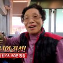 연산할머니순대연풍식당 이미지