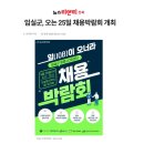 임실군청(임실읍사무소) 이미지