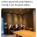 판교빌딩점
