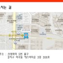 상아한의원 이미지