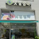 맛깔참죽 세종새롬점