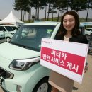 씨티카써비스 이미지