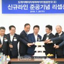 주식회사 리튬코리아 이미지