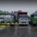 (유)신안환경 이미지