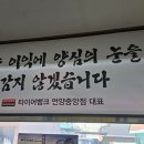 타이어1등 이미지