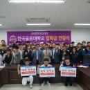 (주)조경코리아