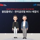 올림연구소 이미지