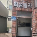성진종합인테리어 이미지