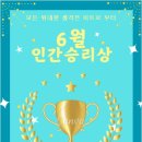 (주)승리미트 이미지