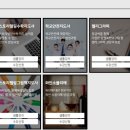 [단일과정] 학교안전지도사 이미지