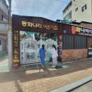 보엠어린이집 이미지