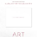 (공연) 연극 <ART>1 이미지