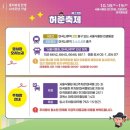 강서문화원(강서아트리움) | 아이들과 2025년 허준축제 방문 후기