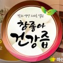 마산지역자활센터 이미지