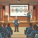 한국법무보호복지공단 광주남부지소 | 법무보호공단, 시니어 상담 인력 선발… 시범 사업 본격 추진