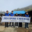 청도공영사업공사 이미지