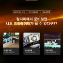 카드디씨 이미지