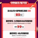 스타일러케이 이미지