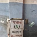 부강주유소 이미지