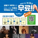 둔촌동역 이미지