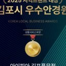 아이피아 안경원 이미지