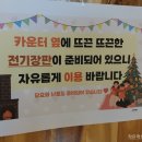 (전주신시가지만화방)코믹스월드 신시가지점
