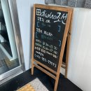 김포한강로 | 김포 맛집 추천! 김포 데이트 맛집 더비스트로조선 김포한강점 커플세트 후기